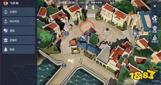 黎明之海船长见闻录图鉴玩法攻略