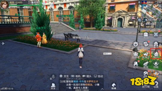 黎明之海船长见闻录图鉴玩法攻略