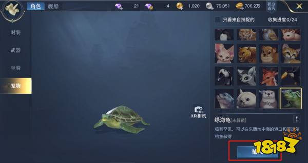 黎明之海休闲探险 钓鱼玩法指南