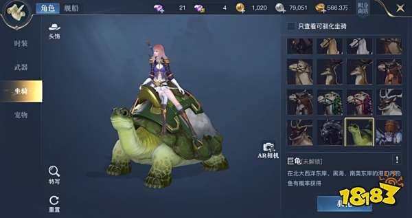 黎明之海休闲探险 钓鱼玩法指南