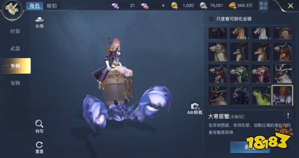 黎明之海休闲探险 钓鱼玩法指南