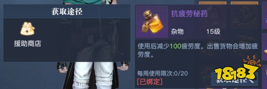 黎明之海贸易玩法详解 先定一个小目标