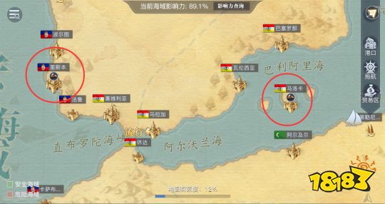 黎明之海贸易玩法详解 先定一个小目标