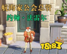 黎明之海每日活动必做 奖励及性价比指南