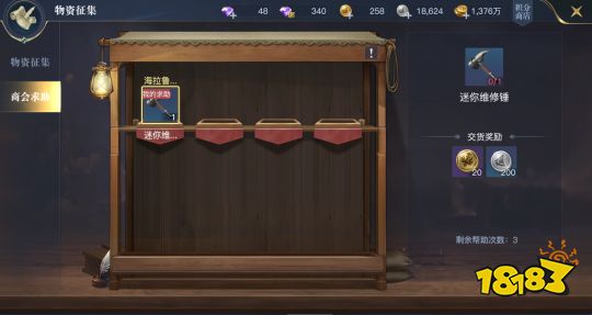 黎明之海每日活动必做 奖励及性价比指南