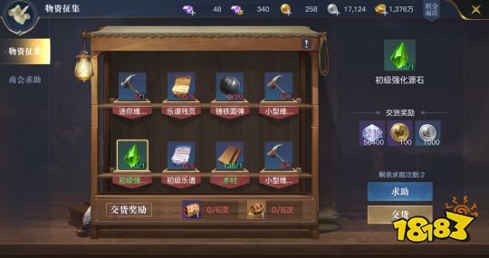 黎明之海每日活动必做 奖励及性价比指南