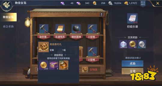 黎明之海每日活动必做 奖励及性价比指南