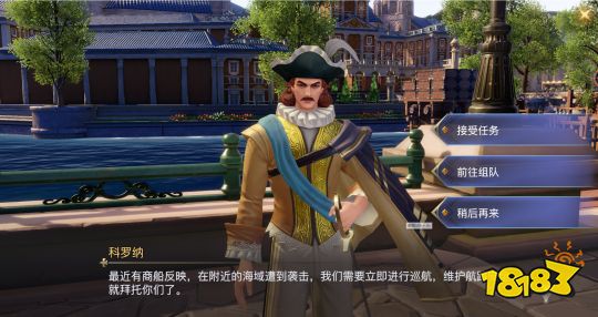 黎明之海每日活动必做 奖励及性价比指南