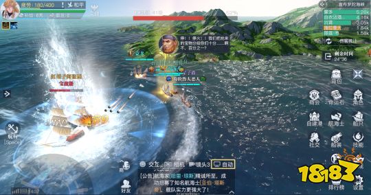 黎明之海每日活动必做 奖励及性价比指南