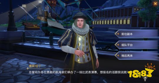 黎明之海每日活动必做 奖励及性价比指南