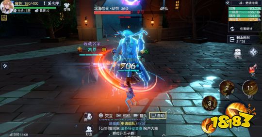 黎明之海每日活动必做 奖励及性价比指南