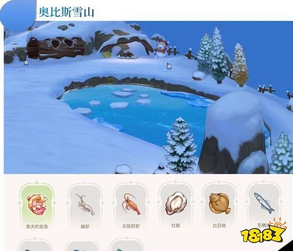 奥比岛手游怎么钓鱼 钓鱼玩法攻略