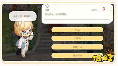 奥比岛手游爱好家任务怎么做 爱好家任务攻略