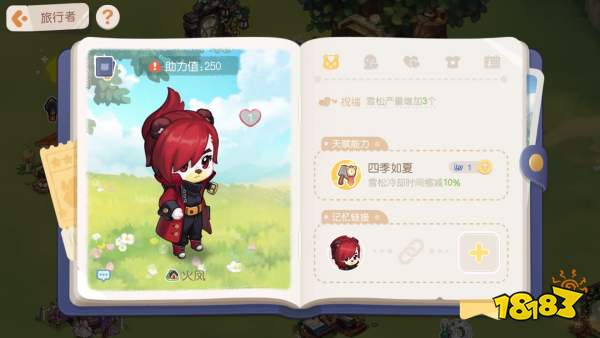 奥比岛手游npc火凤介绍 旅行者火凤介绍