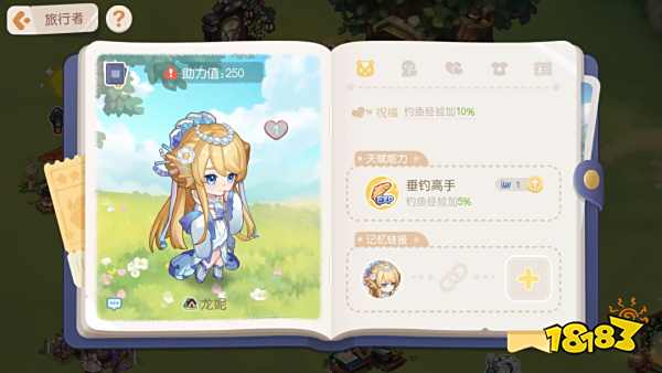 奥比岛手游npc龙妮介绍 旅行者龙妮介绍