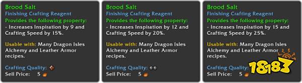 魔兽世界10.0巨龙时代新内容 专业技能和物品品级等机制一览