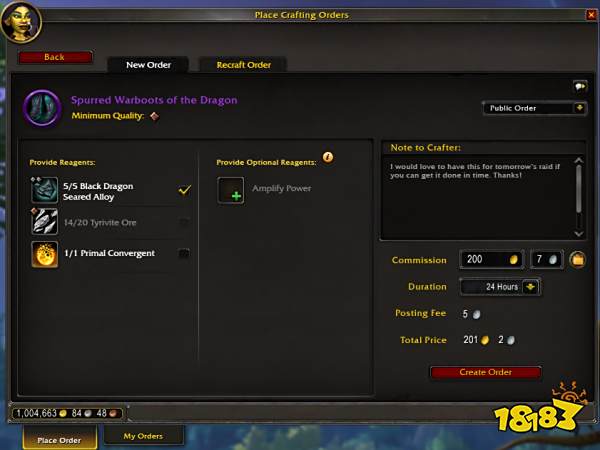 魔兽世界10.0巨龙时代新内容 专业技能和物品品级等机制一览