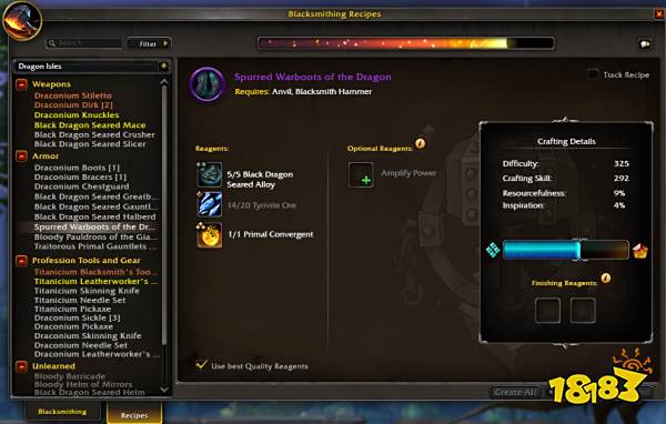 魔兽世界10.0巨龙时代新内容 专业技能和物品品级等机制一览