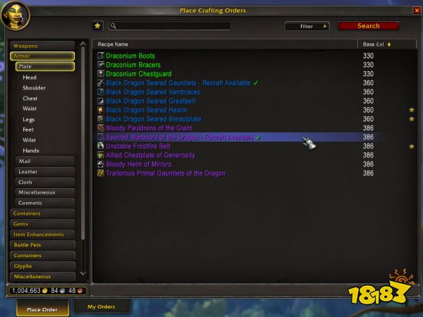 魔兽世界10.0巨龙时代新内容 专业技能和物品品级等机制一览