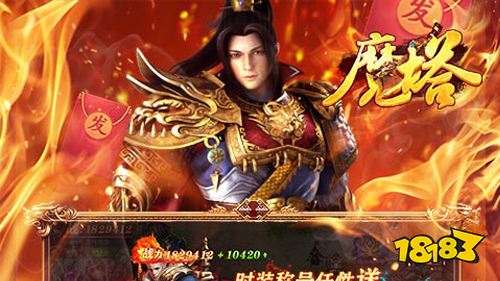 魔塔GM一刀流手游