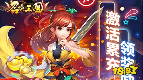 《召唤三国》steam移植买断版本明日上线