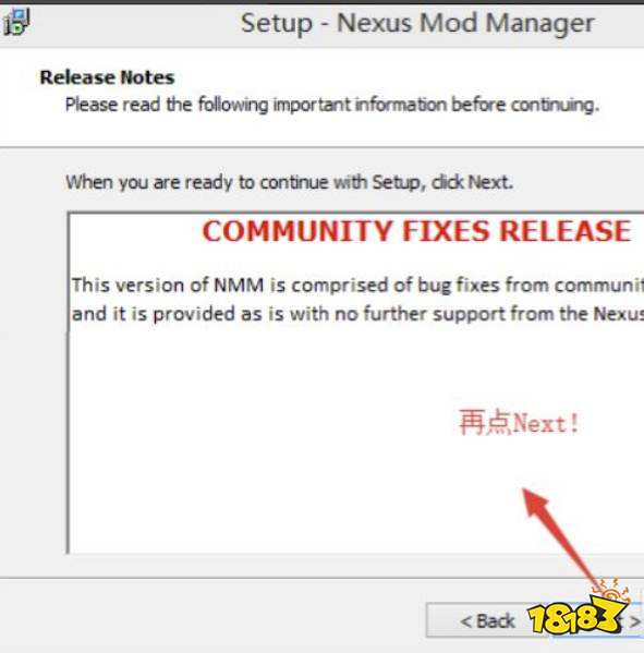 上古卷軸5mod怎么安裝 mod安裝方法介紹