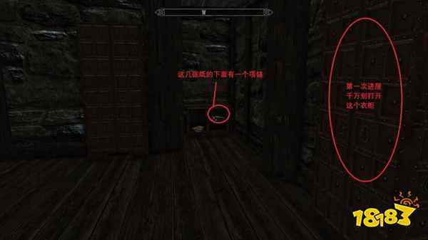 上古卷轴5冰上之血任务怎么做 冰上之血任务完成攻略