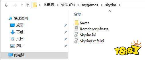 上古卷轴5mod文件要放在哪里 mod文件存放位置介绍