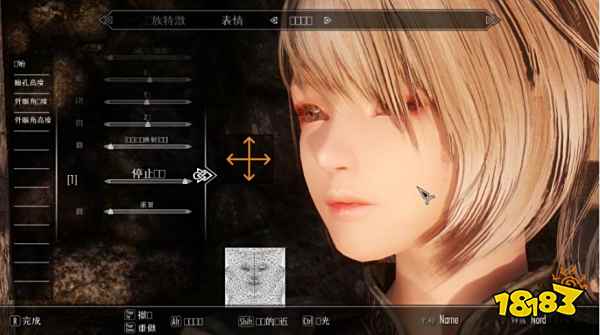上古卷轴5捏脸代码有哪些 捏脸代码使用方法介绍