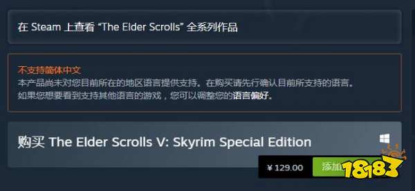 上古卷轴5周年纪念版有什么区别 周年纪念版不同内容一览
