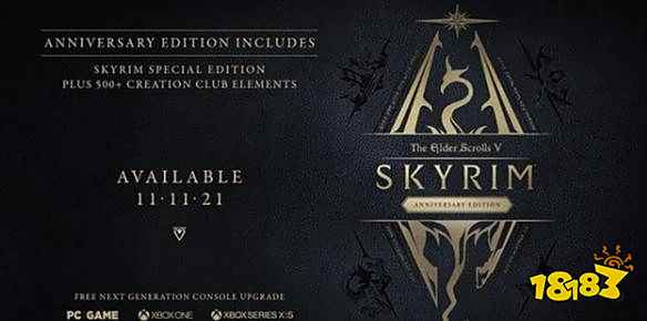 上古卷轴5周年纪念版有什么区别 周年纪念版不同内容一览