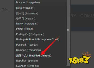 上古卷轴5怎么设置中文 中文设置方法介绍