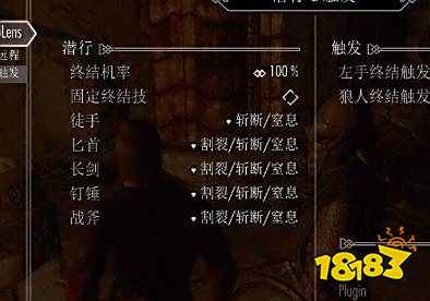 上古卷轴5怎么设置中文 中文设置方法介绍