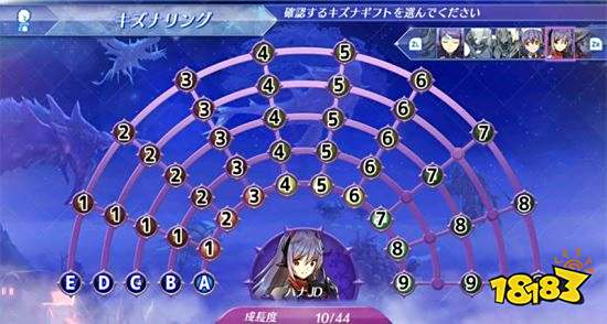 异度之刃2花jd最强配置是什么 花jd毕业配置获得方法介绍