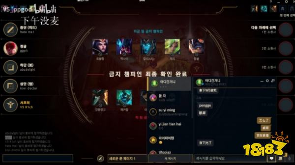 blg换打野了吗 lolblg打野更换介绍