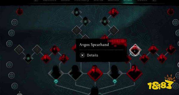 刺客信条英灵殿箭矢在哪 阿弗格斯·斯皮尔汗位置介绍