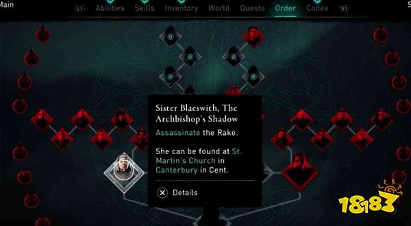 刺客信条英灵殿铁耙在哪 布蕾维斯修女位置介绍