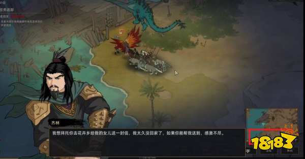 部落与弯刀冒险者家书齐林在哪 冒险者家书齐林位置分享