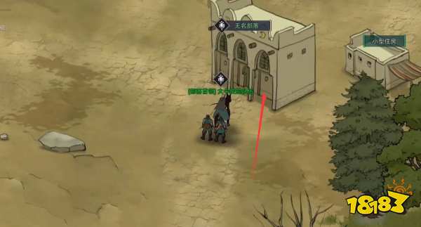 部落与弯刀怎么发展无名部落 发展无名部落方法分享