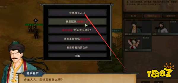 部落与弯刀怎么发展无名部落 发展无名部落方法分享