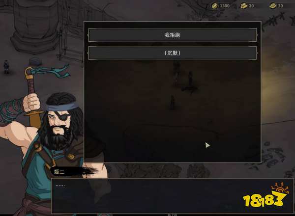 部落与弯刀一周目和二周目有什么区别 游戏二周目内容介绍