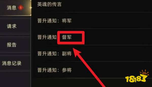 部落与弯刀怎么获得部落三级头衔 部落三级头衔获得方法分享