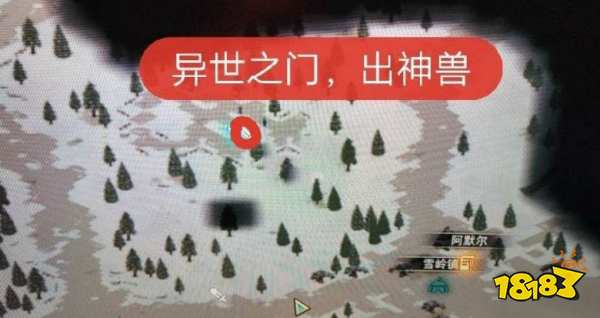 部落与弯刀异界之门在哪里 异界之门位置分享