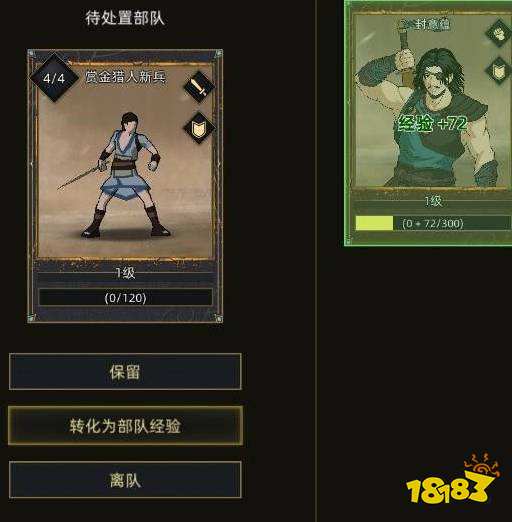 部落与弯刀新手开局选什么人物 新手开局人物选择推荐