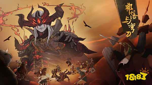 部落与弯刀地图分成几部分 世界地图各区域详细介绍