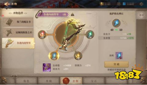 正版魔域奇迹互通版下载