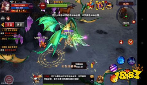 正版魔域奇迹互通版下载