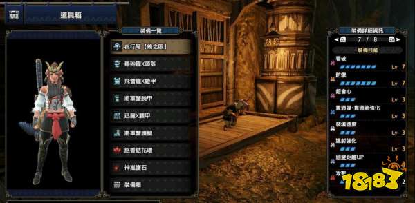 怪物猎人崛起曙光轻弩中后期配装 曙光DLC轻弩中后期过渡配装