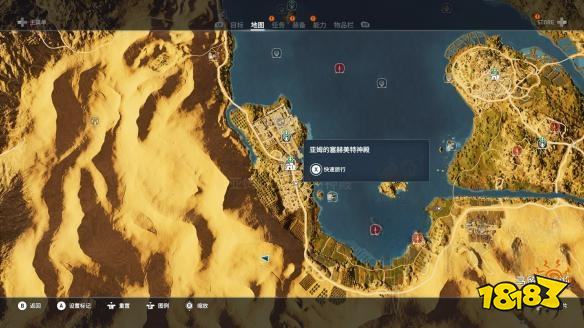 刺客信條起源肥沃之土莎草紙在哪 肥沃之土莎草紙位置