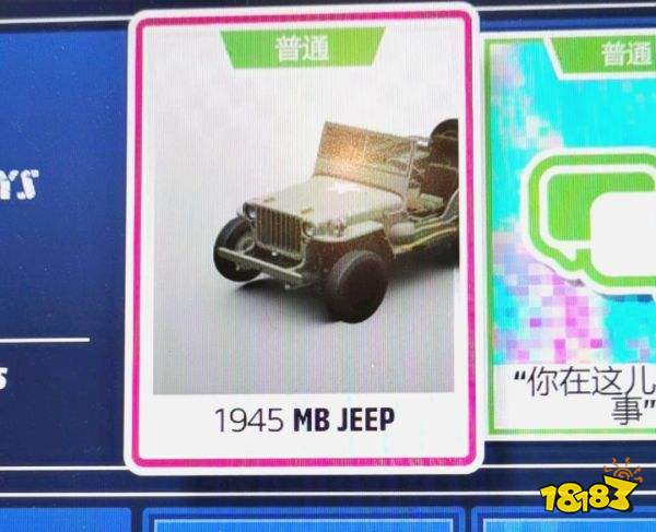 極限競速地平線5怎么批量買車 批量買車方法介紹